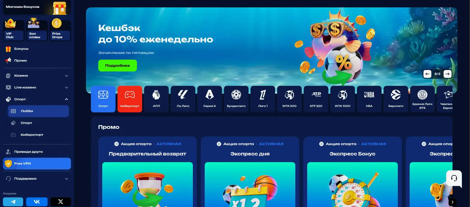 Vodka casino отзывы и поддержка